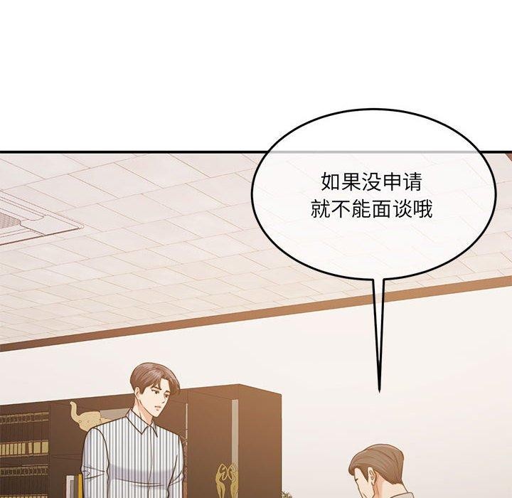 第29话 - 第78.jpg页