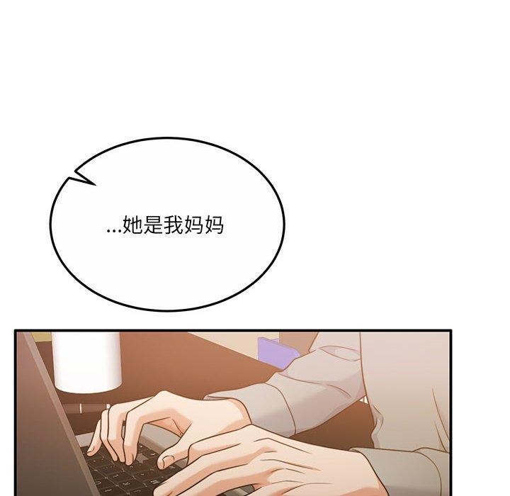 第29话 - 第82.jpg页