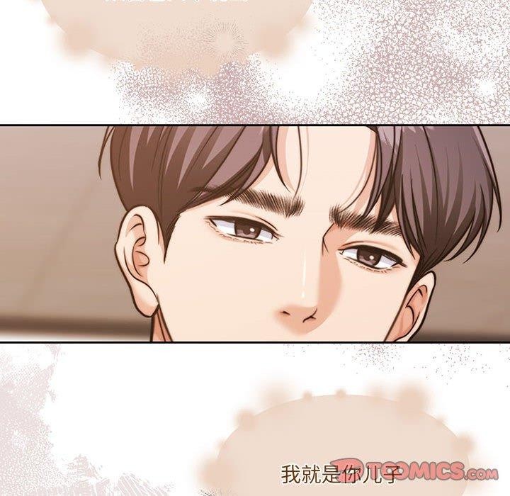 第29话 - 第84.jpg页