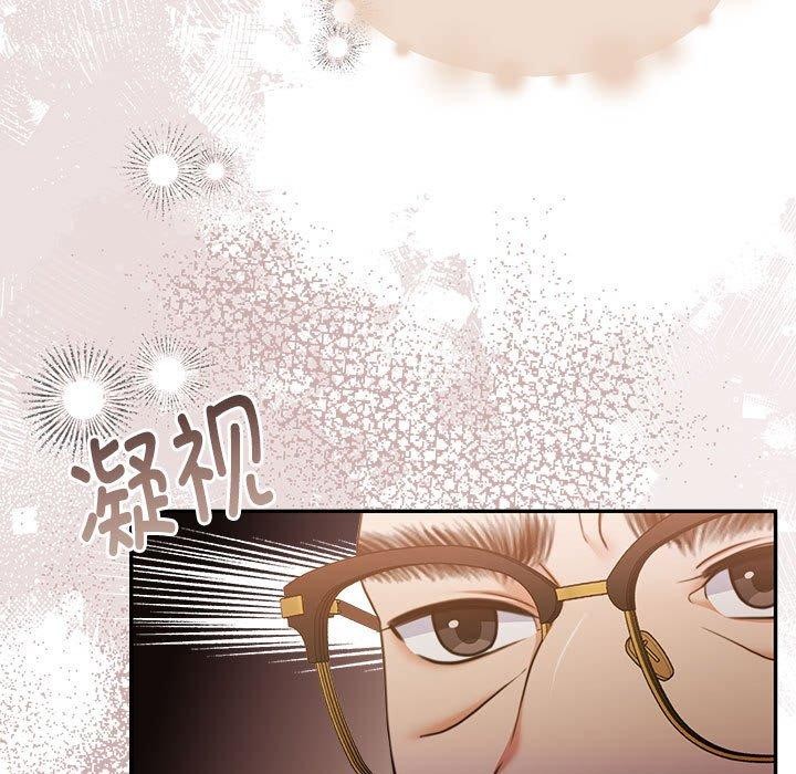 第29话 - 第85.jpg页