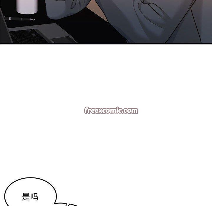 第29话 - 第90.jpg页