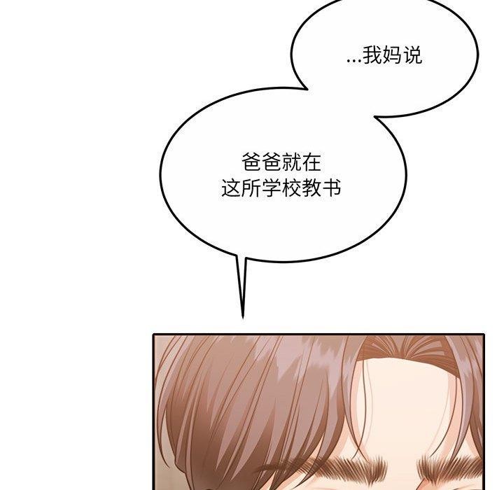 第29话 - 第92.jpg页