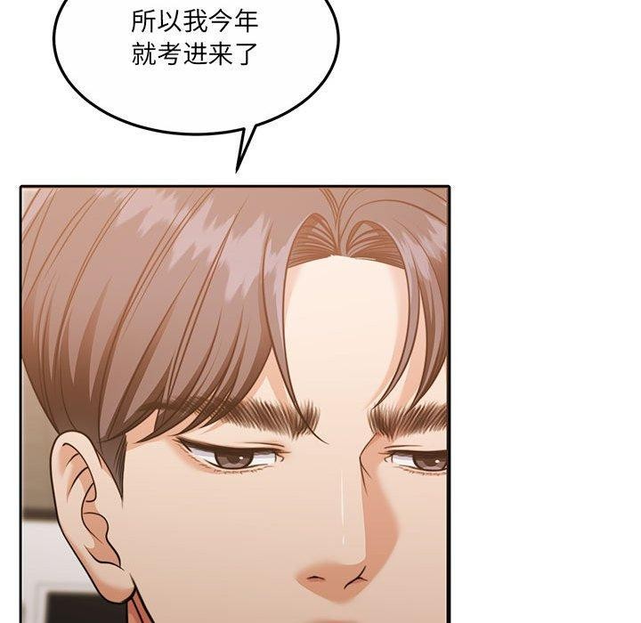 第29话 - 第94.jpg页