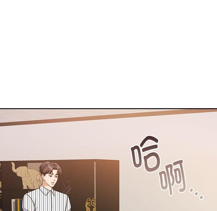 第29话 - 第96.jpg页