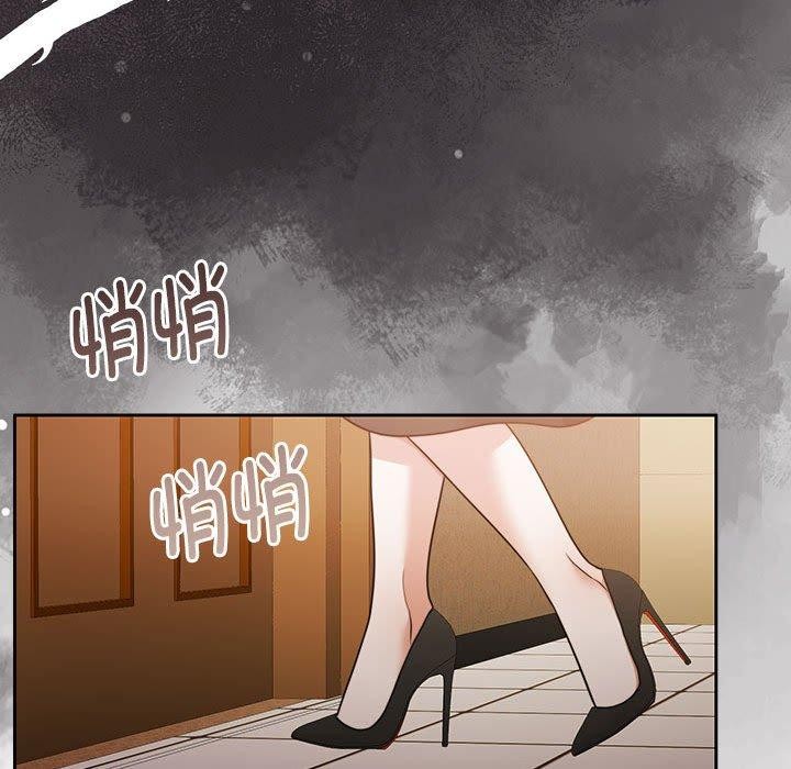 第29话 - 第104.jpg页