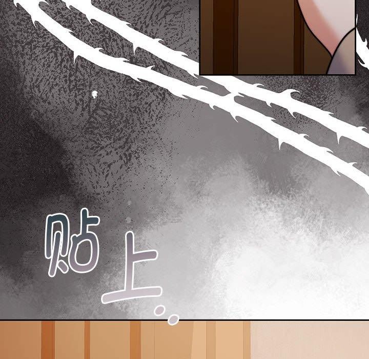 第29话 - 第107.jpg页