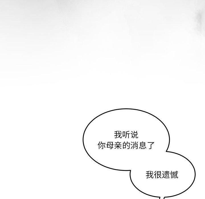 第29话 - 第110.jpg页