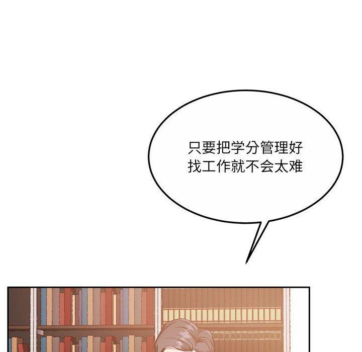 第29话 - 第117.jpg页