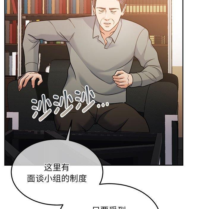 第29话 - 第118.jpg页