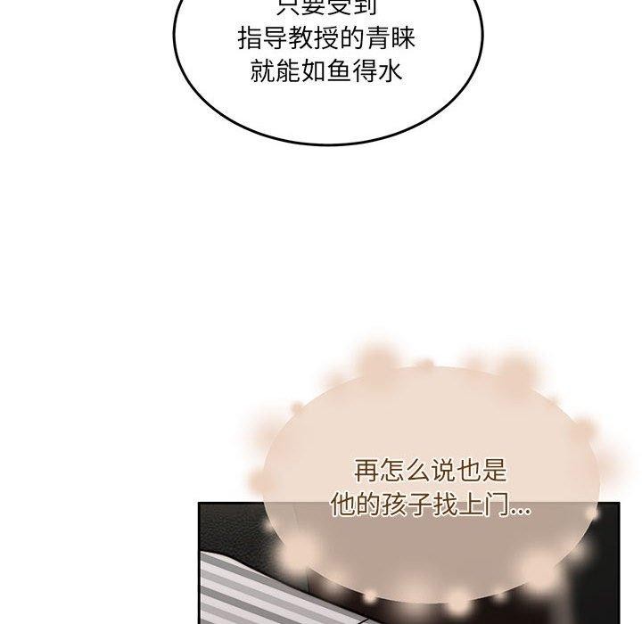 第29话 - 第119.jpg页