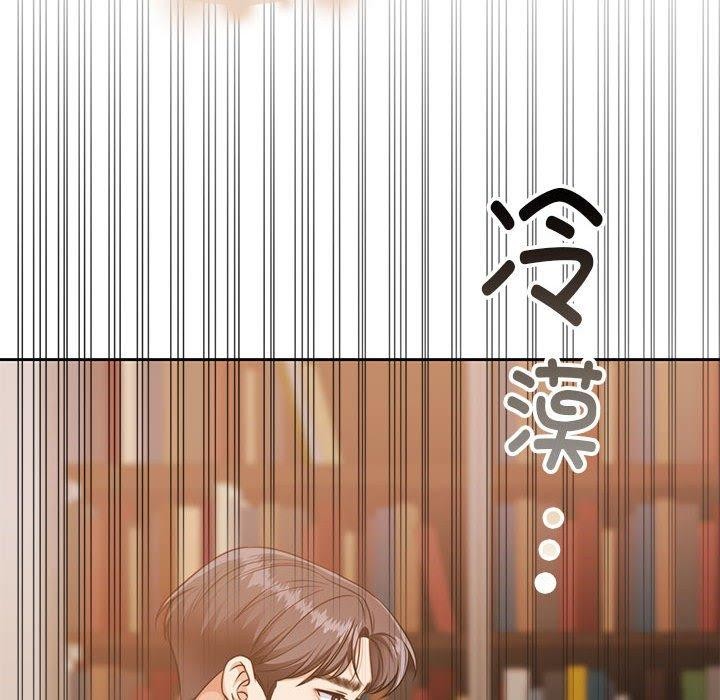 第29话 - 第121.jpg页