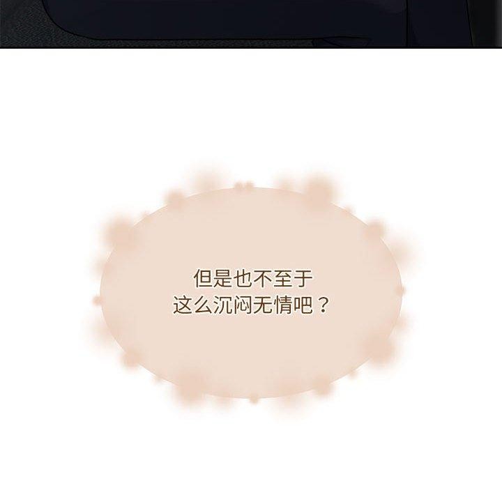 第29话 - 第123.jpg页