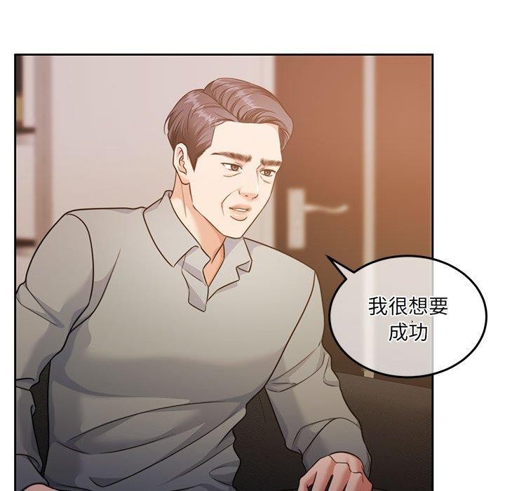 第29话 - 第124.jpg页