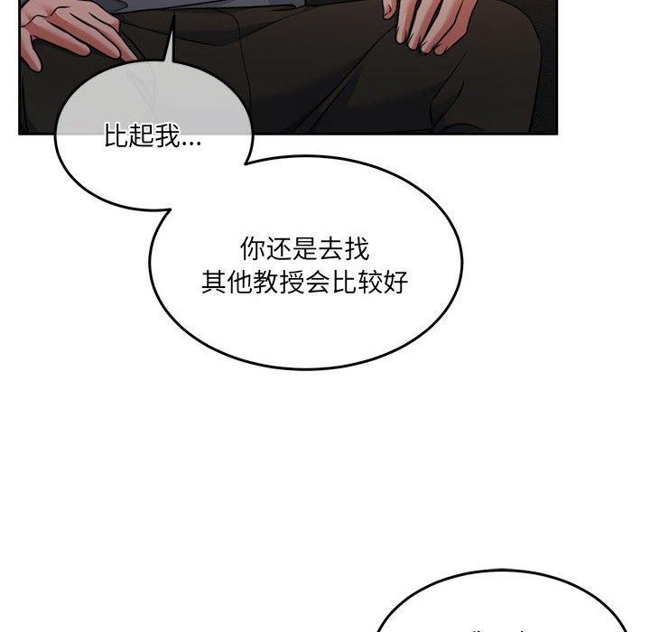 第29话 - 第125.jpg页