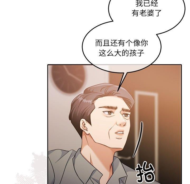 第29话 - 第126.jpg页