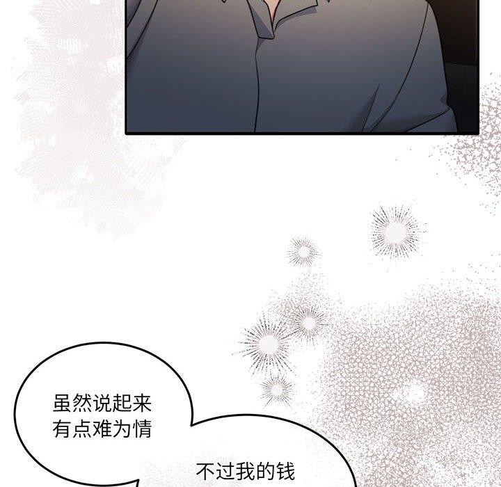 第29话 - 第127.jpg页