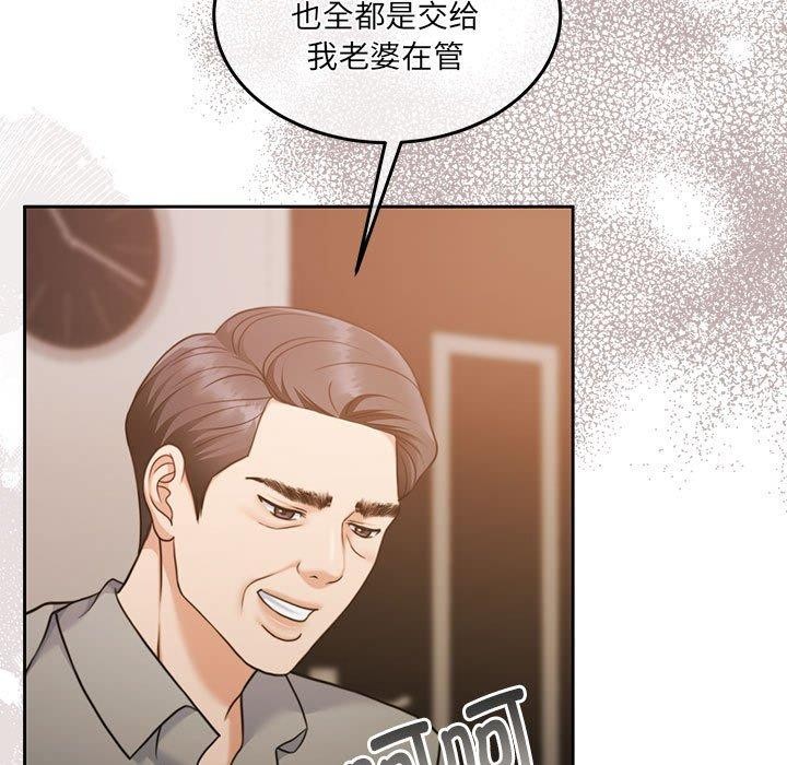 第29话 - 第128.jpg页