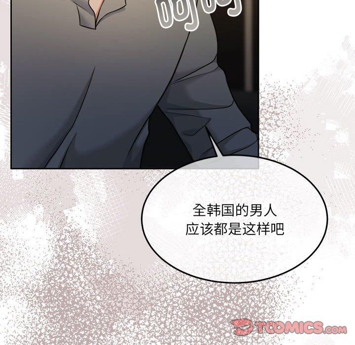第29话 - 第129.jpg页