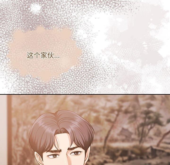 第29话 - 第130.jpg页