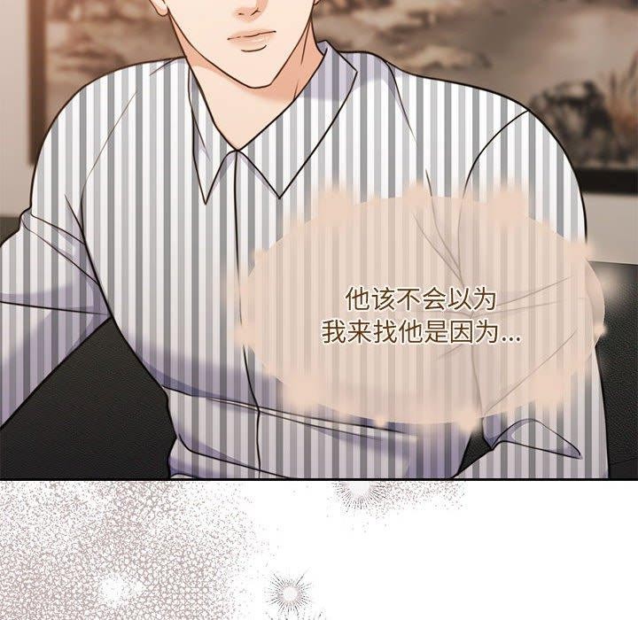 第29话 - 第131.jpg页