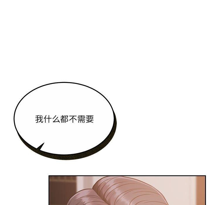 第29话 - 第134.jpg页