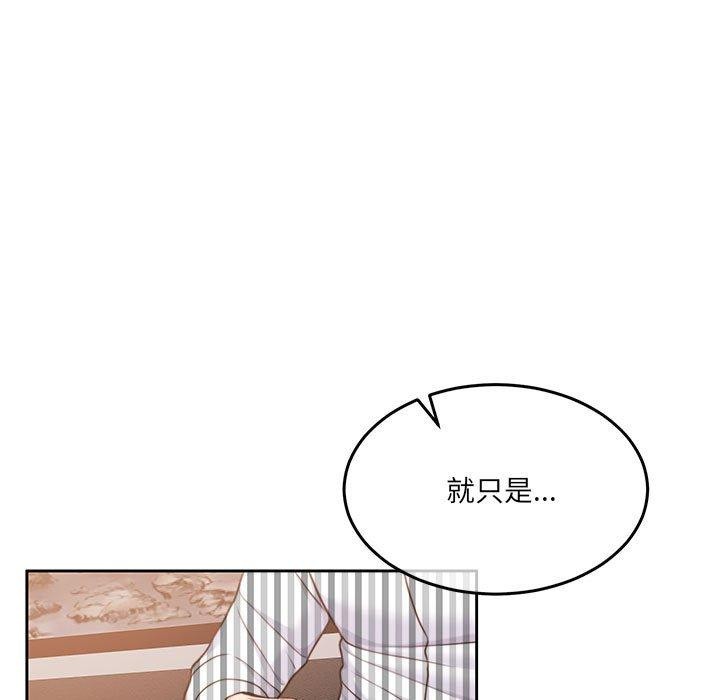 第29话 - 第136.jpg页
