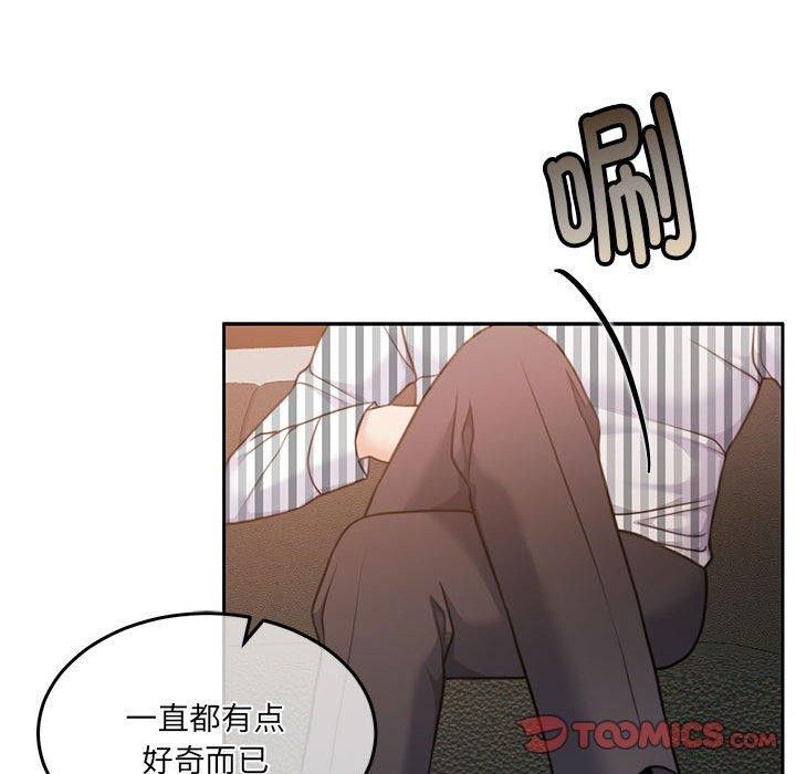 第29话 - 第138.jpg页
