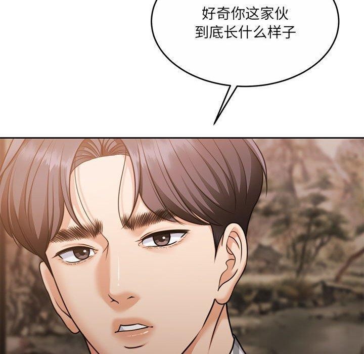 第29话 - 第140.jpg页