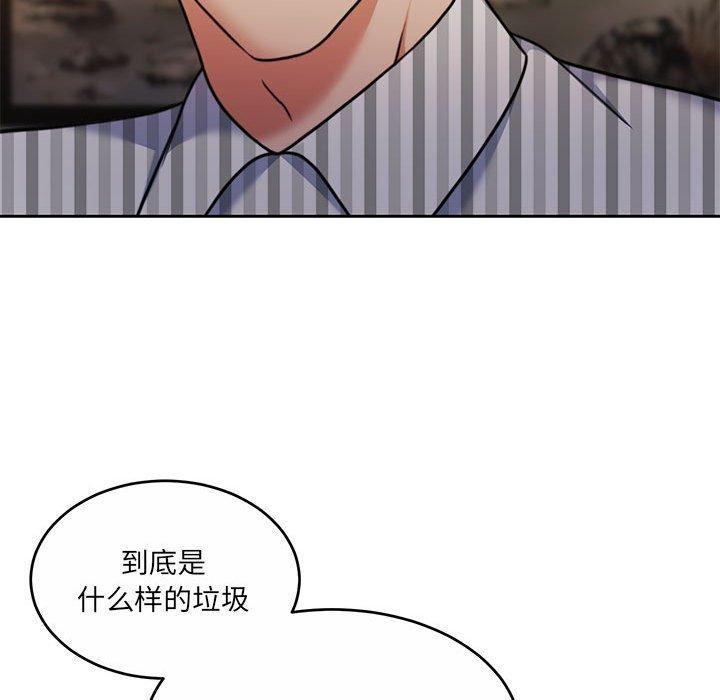 第29话 - 第141.jpg页