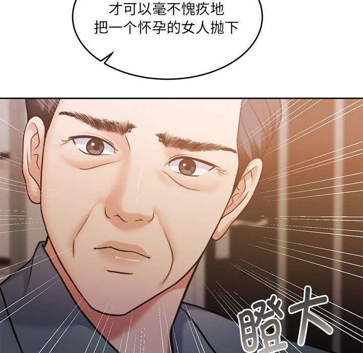 第29话 - 第142.jpg页