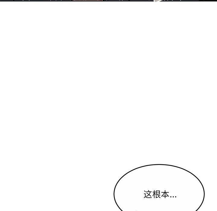 第29话 - 第143.jpg页