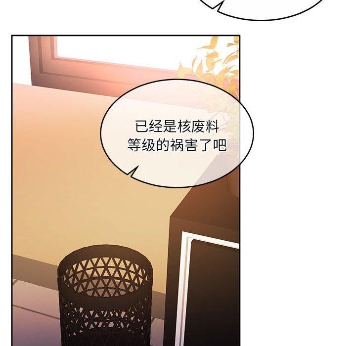 第29话 - 第144.jpg页