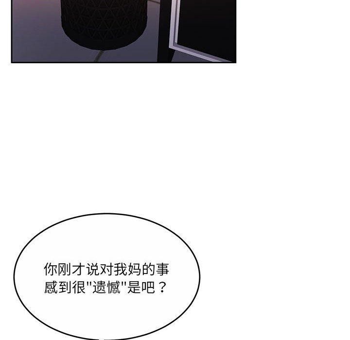 第29话 - 第145.jpg页