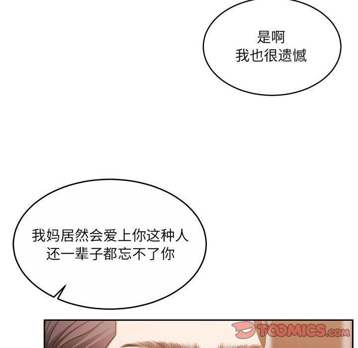 第29话 - 第147.jpg页