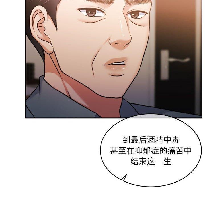 第29话 - 第148.jpg页