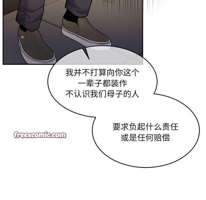 第29话 - 第150.jpg页