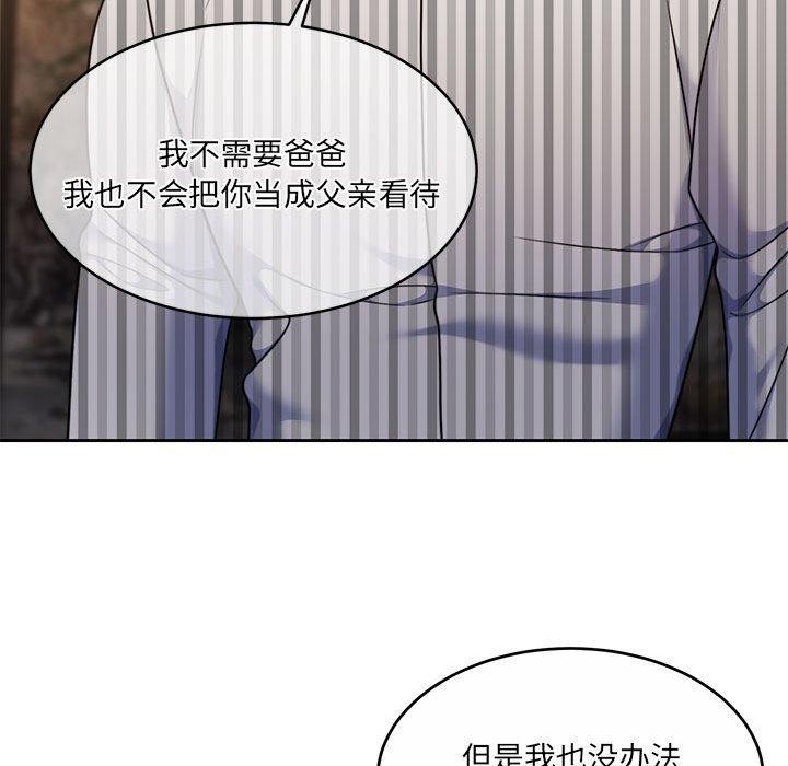 第29话 - 第152.jpg页