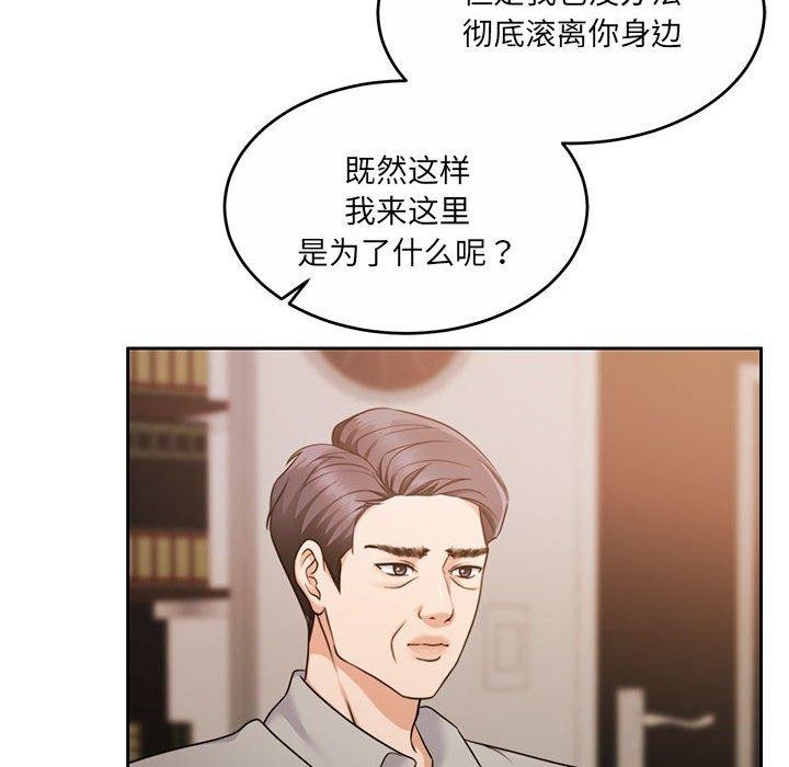 第29话 - 第153.jpg页