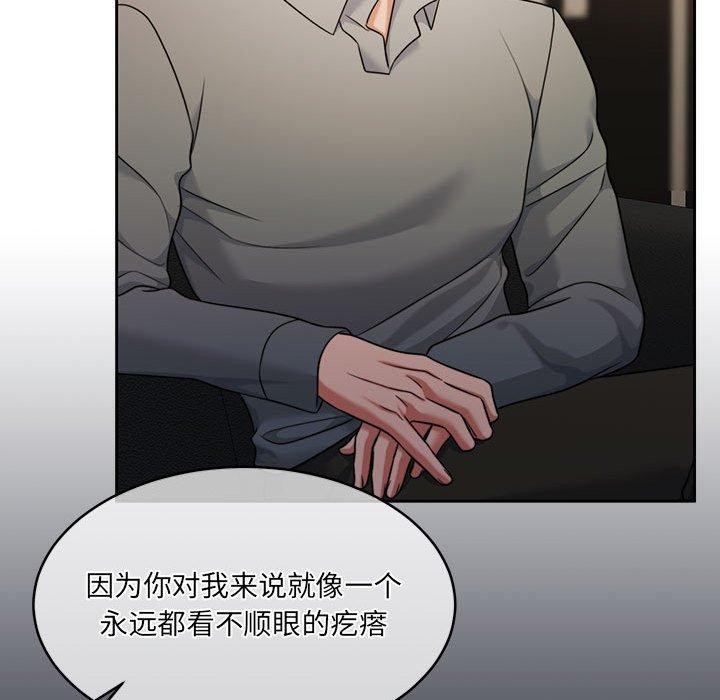 第29话 - 第154.jpg页
