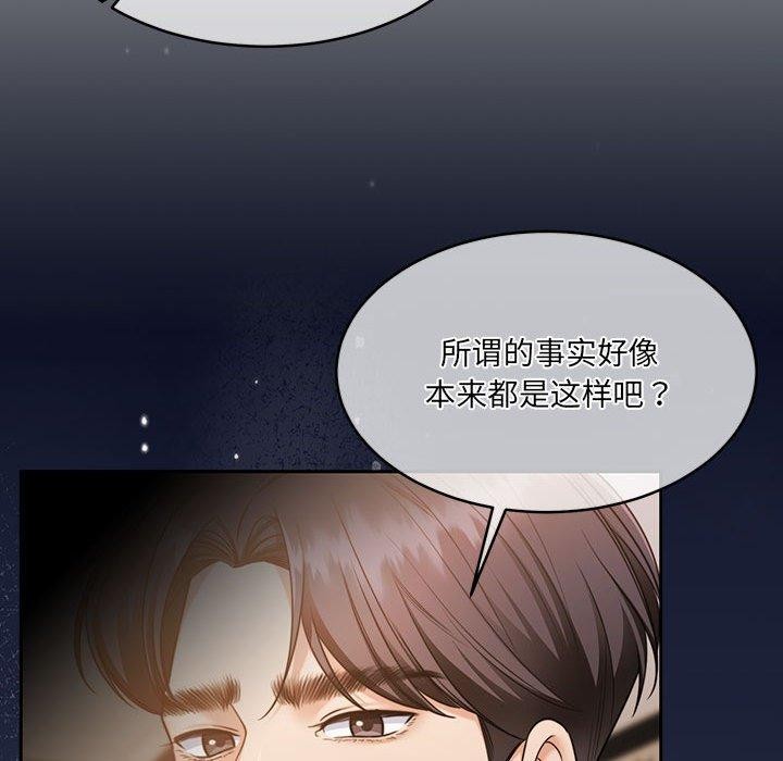 第29话 - 第155.jpg页