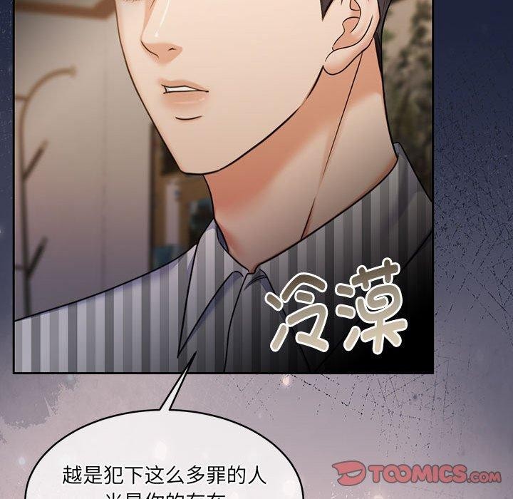 第29话 - 第156.jpg页