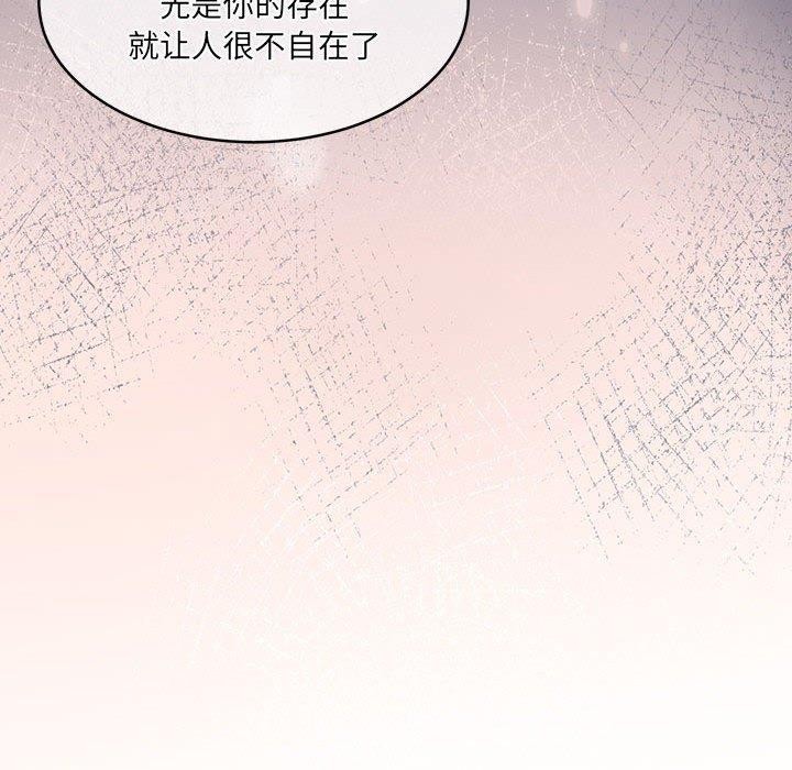 第29话 - 第157.jpg页