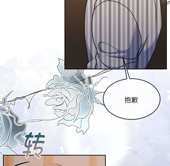 第29话 - 第166.jpg页