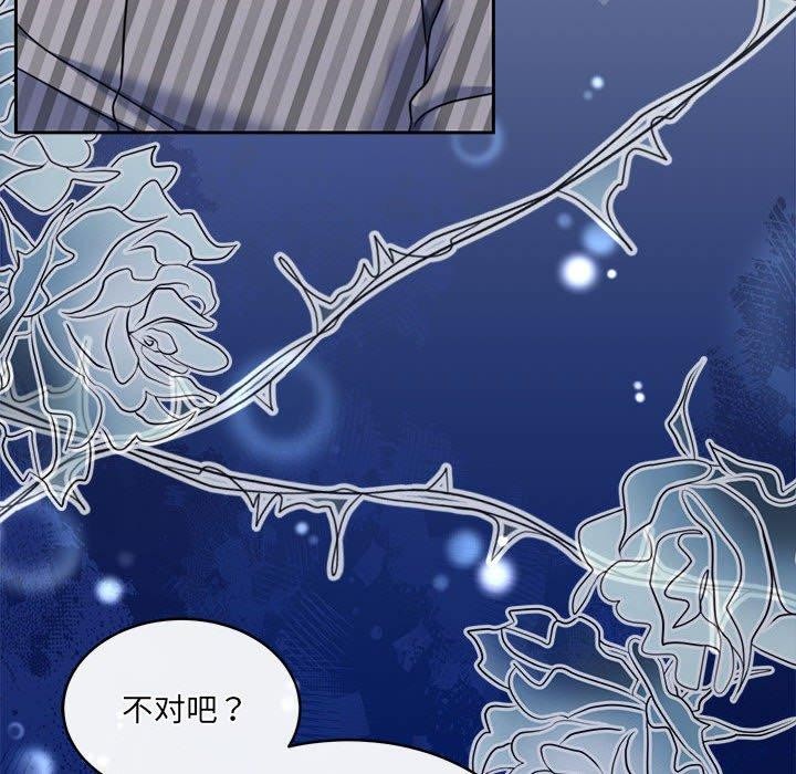 第29话 - 第168.jpg页