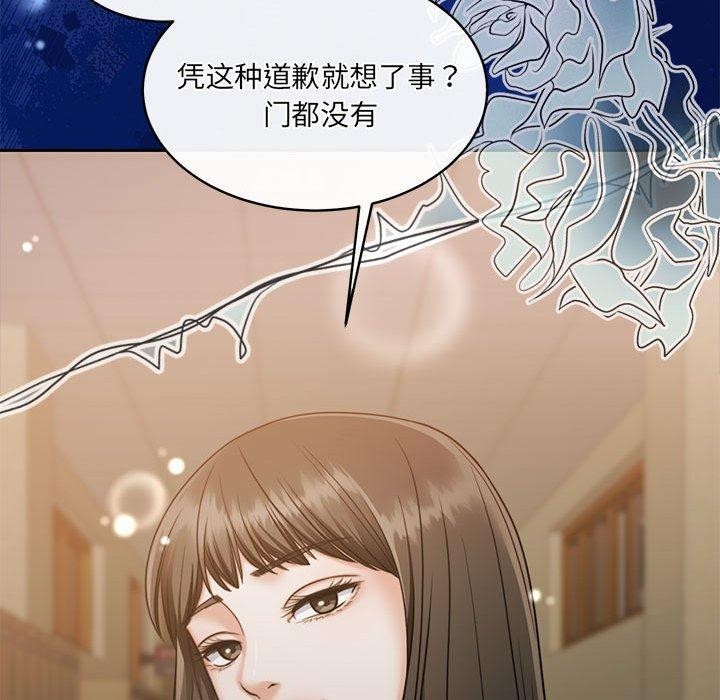 第29话 - 第169.jpg页