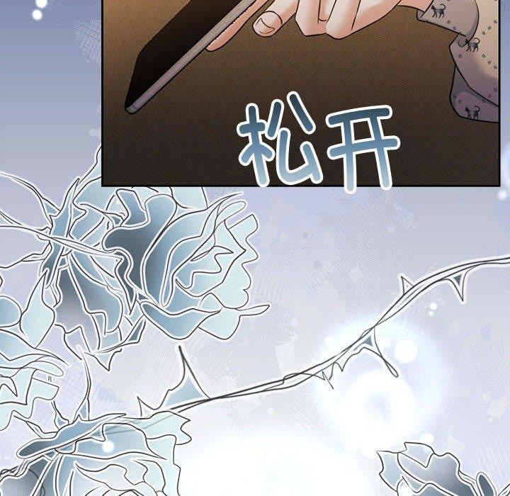 第29话 - 第172.jpg页