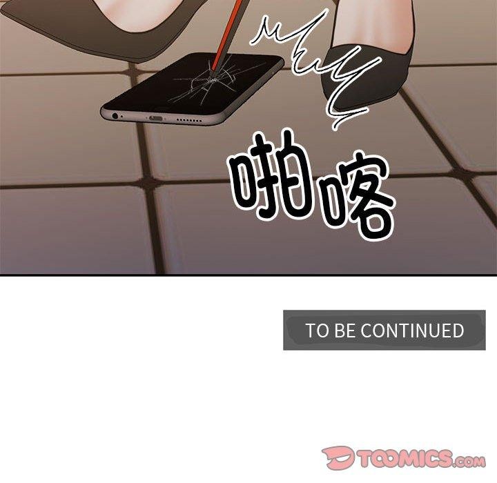 第29话 - 第174.jpg页