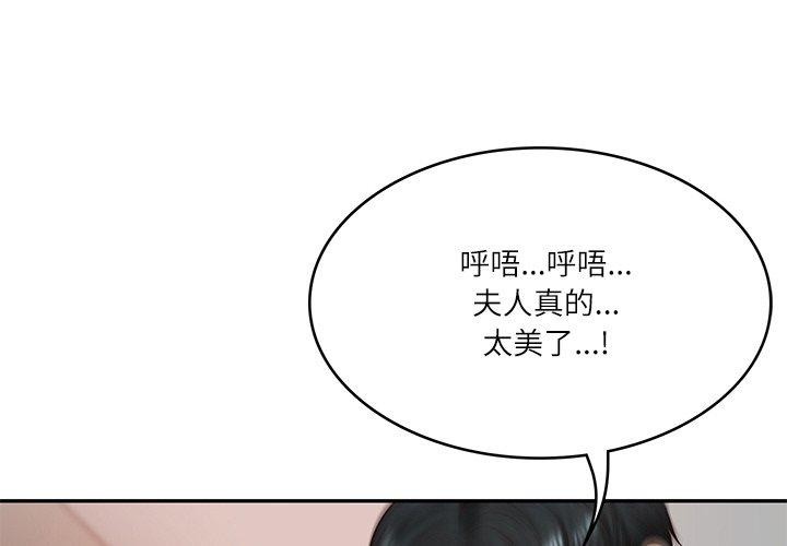 第24话 - 第4.jpg页