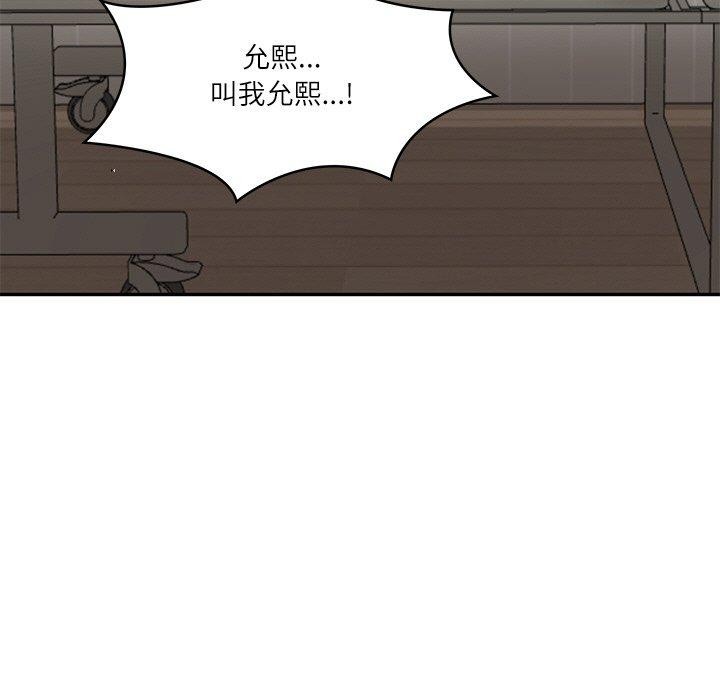 第24话 - 第13.jpg页