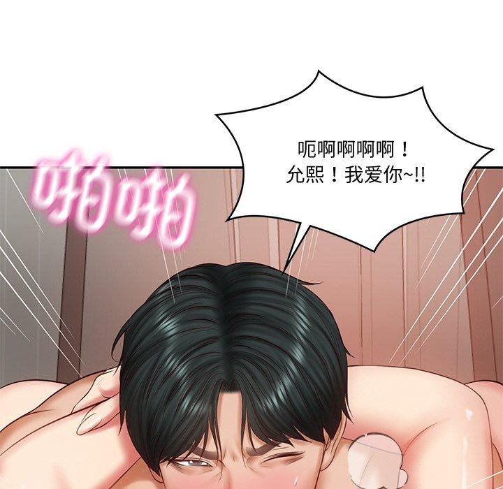 第24话 - 第14.jpg页